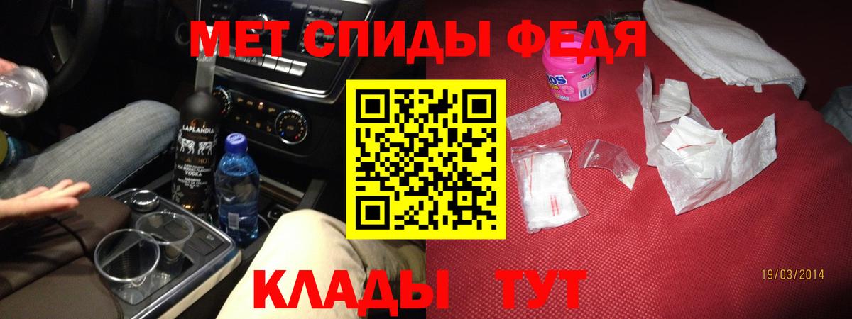 Амфетамин Premium Камышин