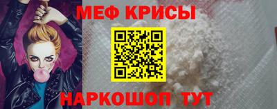 мефедрон мука Ликино-Дулёво