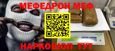мескалин Ливны