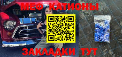 мескалин Ливны