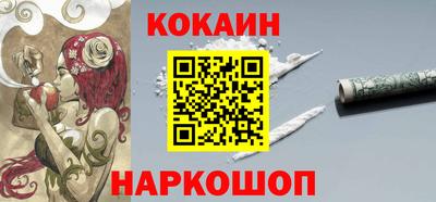 мескалин Ливны