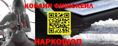 спайс Малоярославец