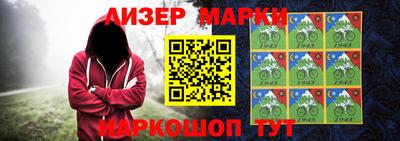 гидра Лесосибирск