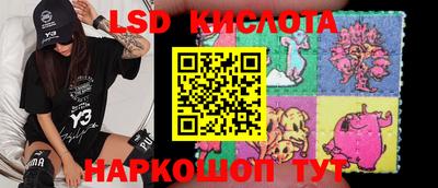 гидра Лесосибирск