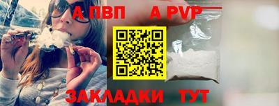 мефедрон мука Ликино-Дулёво