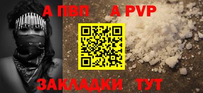 мефедрон мука Ликино-Дулёво