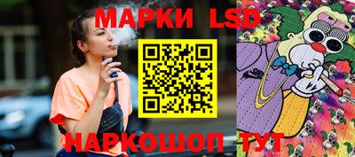 гидра Лесосибирск