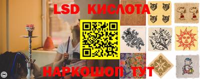 гидра Лесосибирск