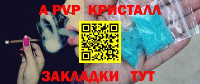 мескалин Ливны