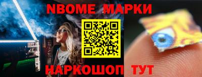 гидра Лесосибирск