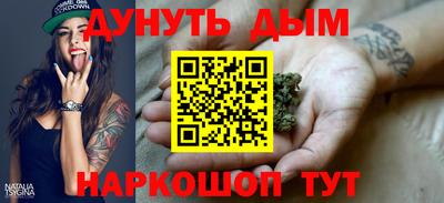 мескалин Ливны