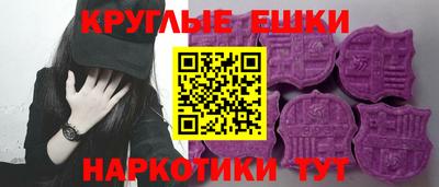 мескалин Ливны