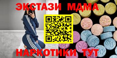 эйфоретик Мариинск