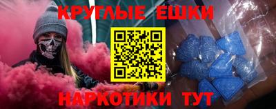 гидра Лесосибирск