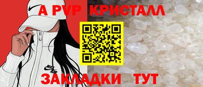 мескалин Ливны