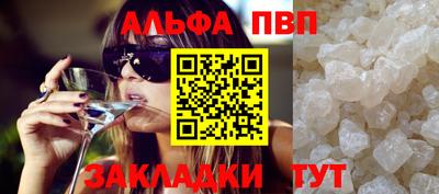 гидра Лесосибирск