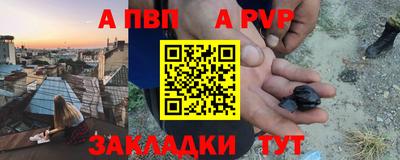 мескалин Ливны