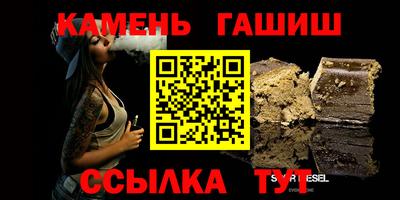 гидра Лесосибирск