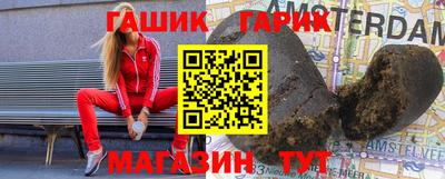 гидра Лесосибирск