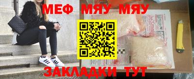 мефедрон мука Ликино-Дулёво