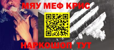 мескалин Ливны