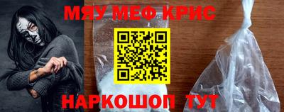 гидра Лесосибирск