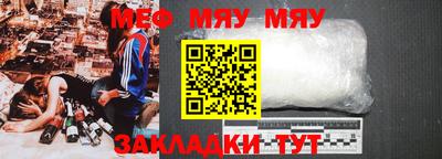 мефедрон мука Ликино-Дулёво