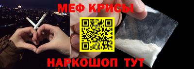 мескалин Ливны