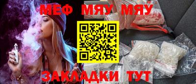 мефедрон мука Ликино-Дулёво