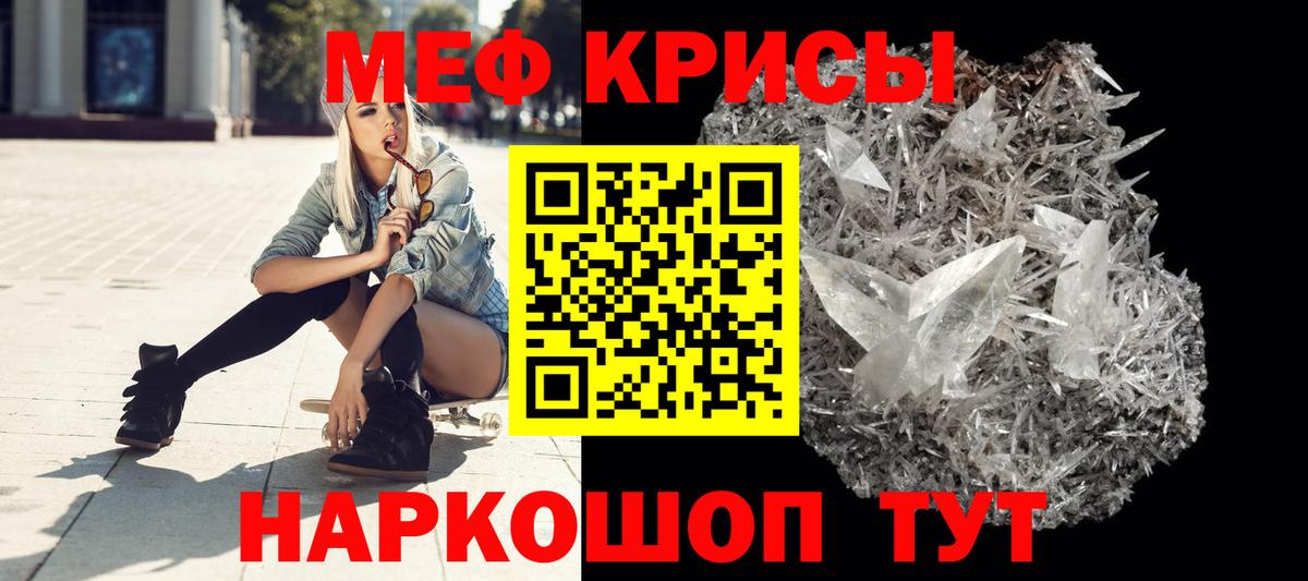 КОКАИН  ГАШИШ  Канабис  Экстази  Меф   LSD-25  Камышин  Вход с VPN 