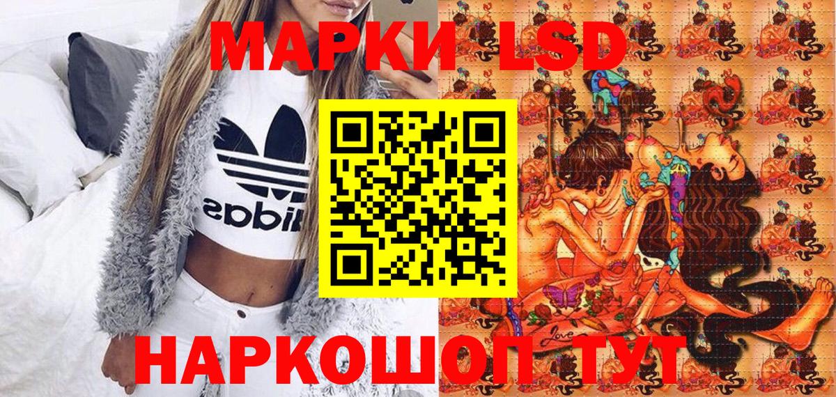 Марки NBOMe  Вход с VPN  Марки N-bome 1,8мг  Камышин  Марки N-bome 1,8мг 